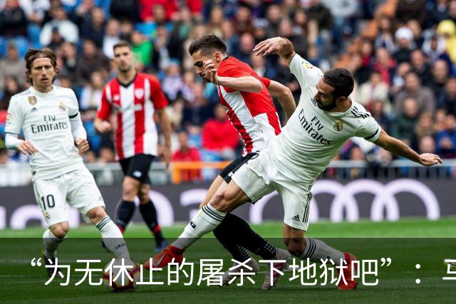 “为无休止的屠杀下地狱吧”：马斯克回应泽连斯基对星链限速
