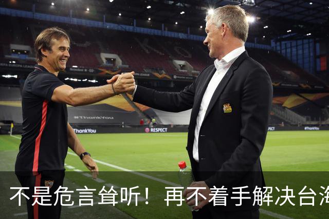 不是危言耸听！再不着手解决台海问题，全世界，真的会看我们笑话