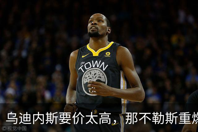 乌迪内斯要价太高，那不勒斯重燃索莱特兴趣却更可能明夏动手