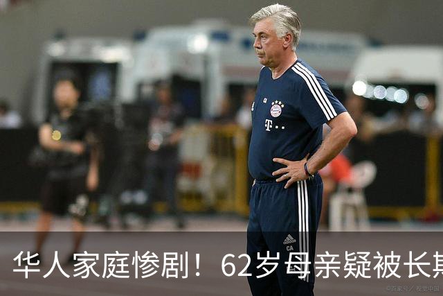 华人家庭惨剧！62岁母亲疑被长期照护重压逼到绝境，杀害25岁自闭症儿子后跳桥