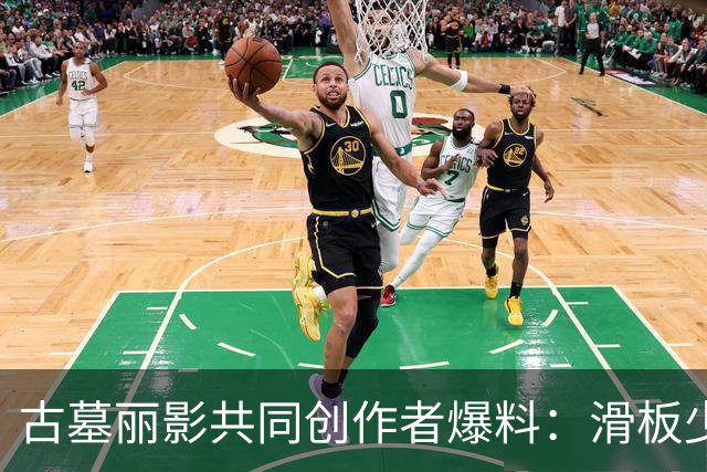 古墓丽影共同创作者爆料：滑板少年当年设计仓促，玩家其实能绕过去