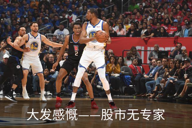 大发感慨——股市无专家