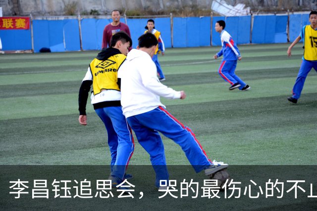 李昌钰追思会，哭的最伤心的不止二婚妻子，还有被当做亲女儿的她