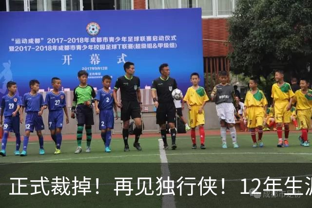 正式裁掉！再见独行侠！12年生涯结束了