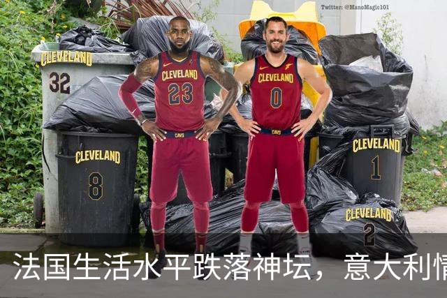 法国生活水平跌落神坛，意大利情况更差！欧洲爆发游行的真相