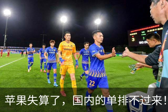 苹果失算了，国内的单排不过来！台厂的单都拒了，喂饱国内要十年，长鑫拒绝贱卖技术