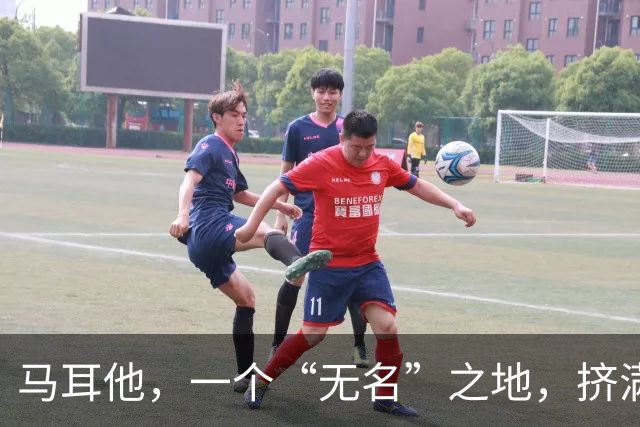 马耳他，一个“无名”之地，挤满了中国人