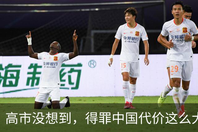 高市没想到，得罪中国代价这么大！日本经济下滑，美国不肯真帮忙
