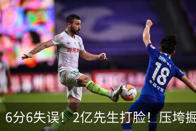 6分6失误！2亿先生打脸！压垮掘金！真的该拆伙了？